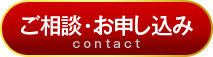 contact-02