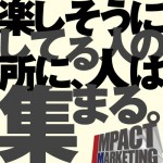 楽しそうに商売してる人に、人は集まる