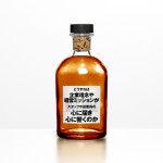 どうすれば企業理念や経営ミッションが、スタッフや従業員の心に届き、心に響くのか