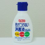 ダジャレ商品名の効用　広告宣伝費ゼロで商品スペックをお客様に伝える方法